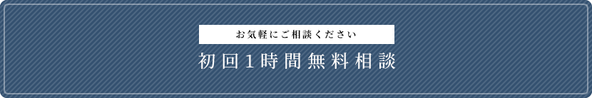 こんなお悩みありませんか ボタン